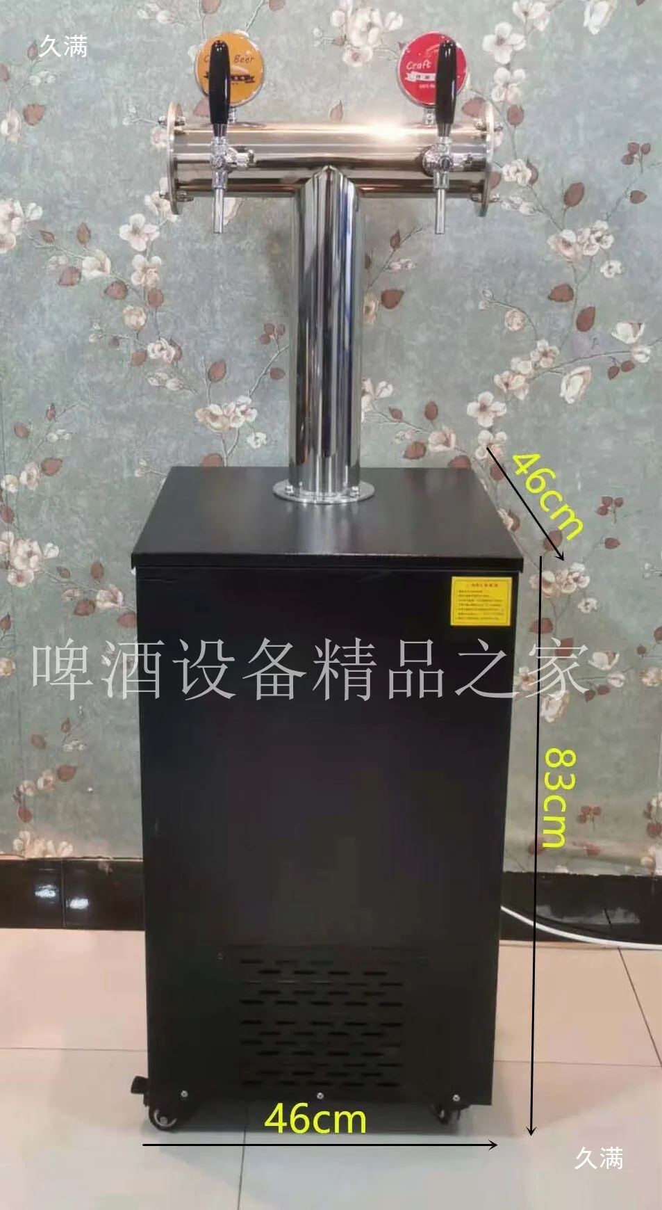 Black single head double head three head four head water-cooled beer machine wine vending machine big stall beer vending machine