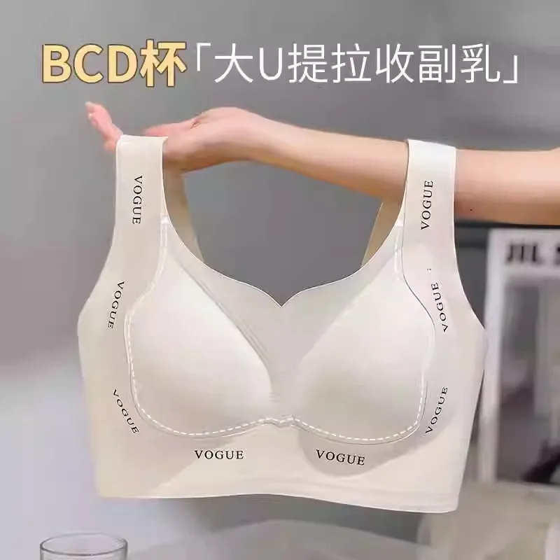 Plus-size full-cup thin bra with side breast support, seamless and slimming