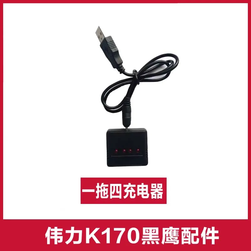 Weili XK Black Hawk K170 원격 제어 헬리콥터 액세서리 목록 리튬 배터리 프로펠러 메인 프로펠러 테일 프로펠러 쉘