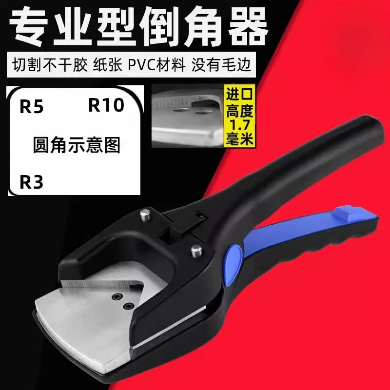 Professional PVC Photo Chamfer R3 R5 R10 Rounder Punch Heavy Duty Round Corner Cutter Trimmer Manual Card Corner Cutting Machine