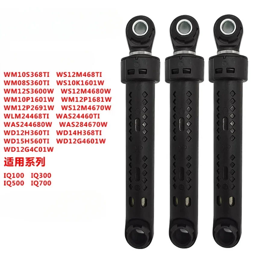 

3Pcs 80N For Siemens Bosch IQ100 IQ300 IQ500 IQ700 drum washing machine shock absorber 9000632762