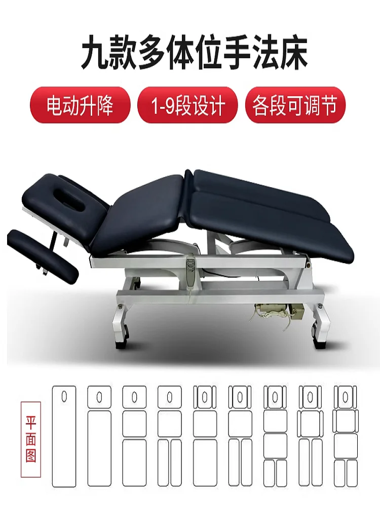 Bone Setting Bed Spine Correction Bed Pelvis Reduction Physiotherapy Electric Elevating Bed