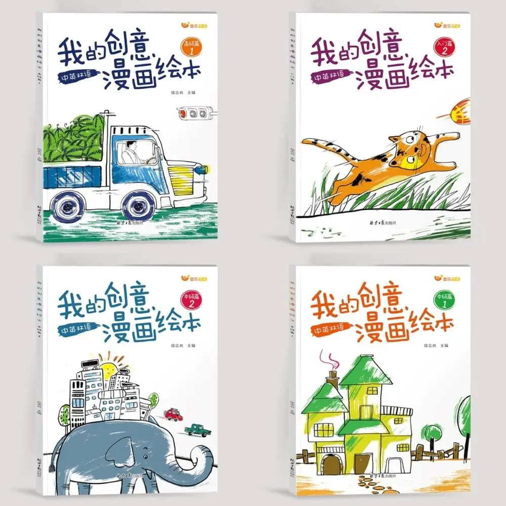 48 Pages Coloring Books Educational Develop Imagination Creative Comic Book Develop Intelligence Develop Creative Picture Book