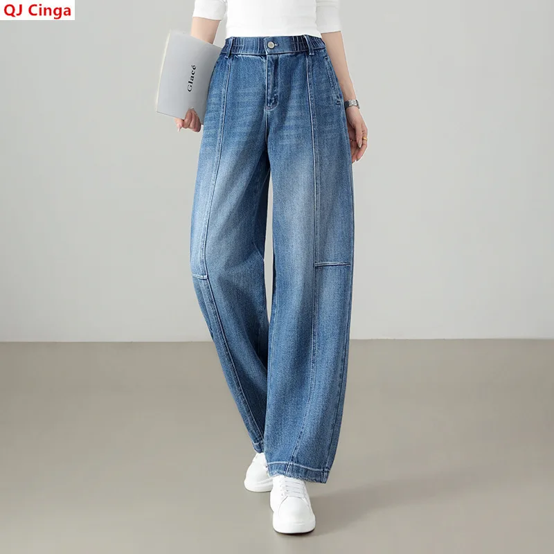 

2026 New Arrival: Women's Blue High-Waisted Jeans, Fashionable Casual Wide-Leg Pants, Asian Sizes 26–30.