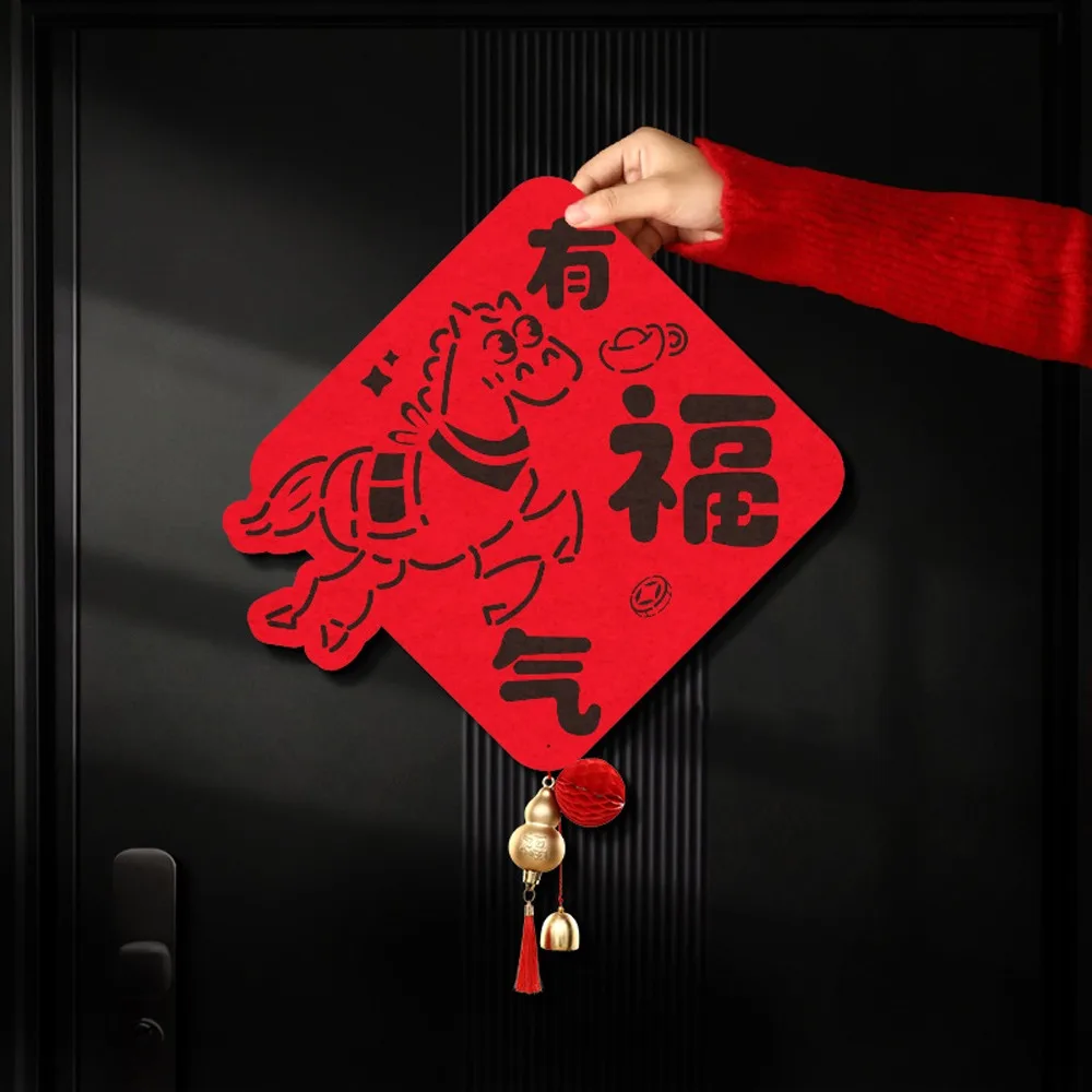 

Chinese Style 2026 Horse Year Door Sticker Traditional Blessing Fu Character Sticker Felt Cartoon Fortune Character