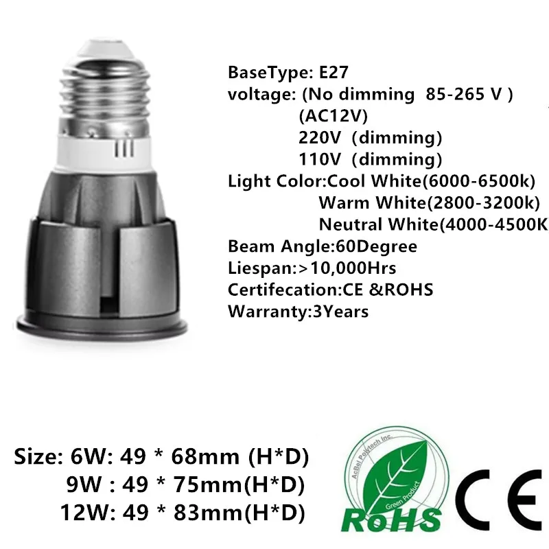 슈퍼 밝은 디밍이 가능한 GU10/GU5.3/E27/E14/MR16 COB 6W 9W 12W LED 전구 램프 85-265V 12V 스포트라이트 따뜻한 흰색/차가운 흰색 led 조명