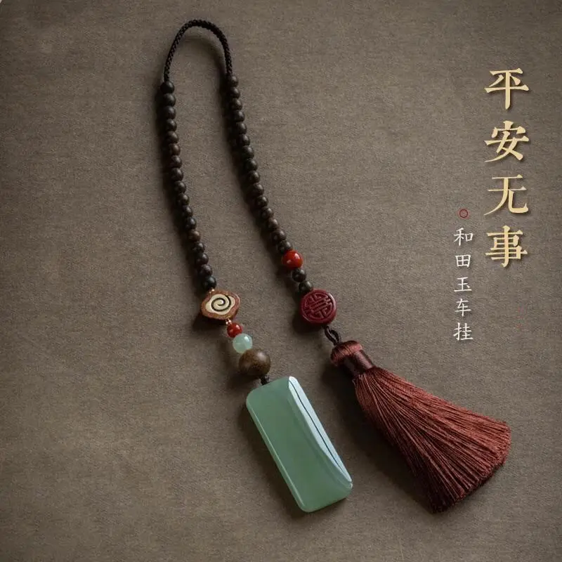 

Natural Hetian Jade Tranquility and Peace Plate Automobile Hanging Ornament Men and Women Couple Car Interior Hanging Acbackpack