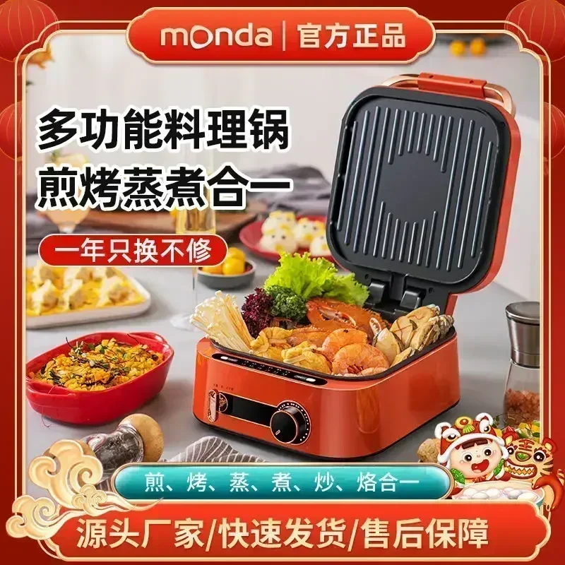 New Home Electric Pan - Deepening Design, Multifunctional for Cake, BBQ, Hot Pot, Double-Sided Heating crepe pan