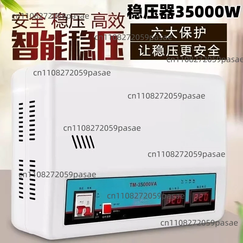 220V Fully Automatic Household Voltage Regulator, High-Power Single-Phase Ultra-Low-Voltage Air Conditioner Voltage