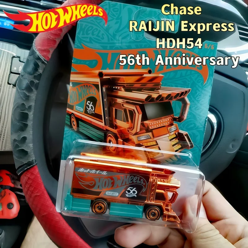 Original Hot Wheels Chase RAIJIN Express HDH54 56th Anniversary Series Decoration Truck 1/64 Collect Car Diecast Vehicle Model