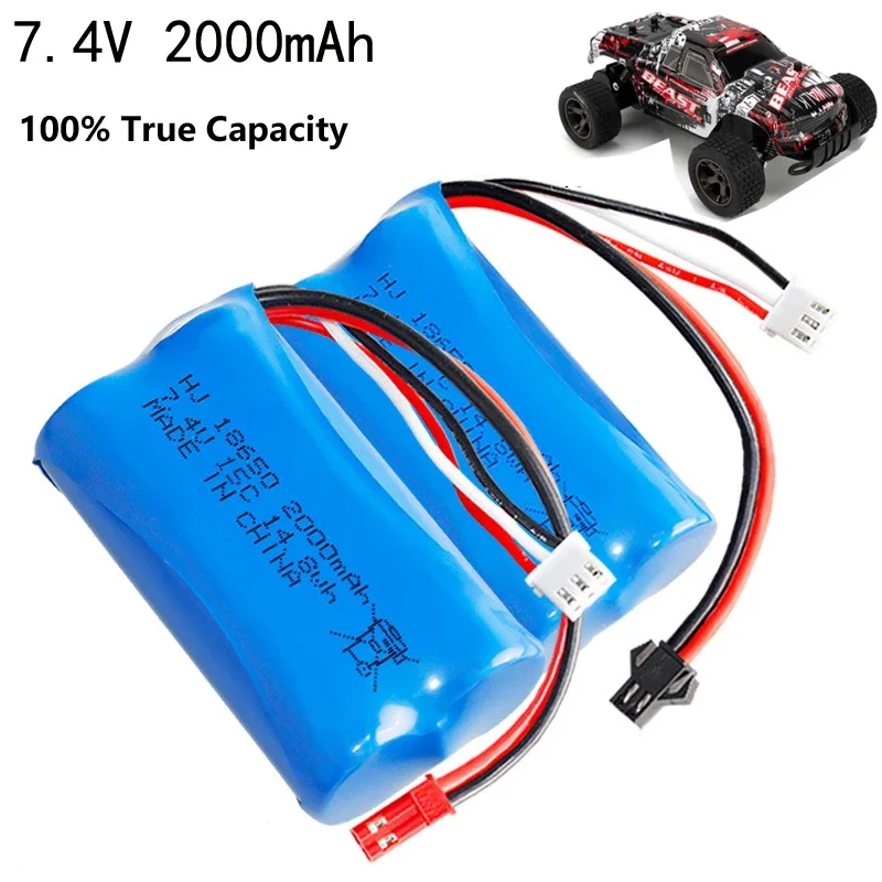 Batería recargable de 7,4 V 18650 2000mAh de alta velocidad 15C adecuada para coche de control remoto vehículo todoterreno batería de coche de alta