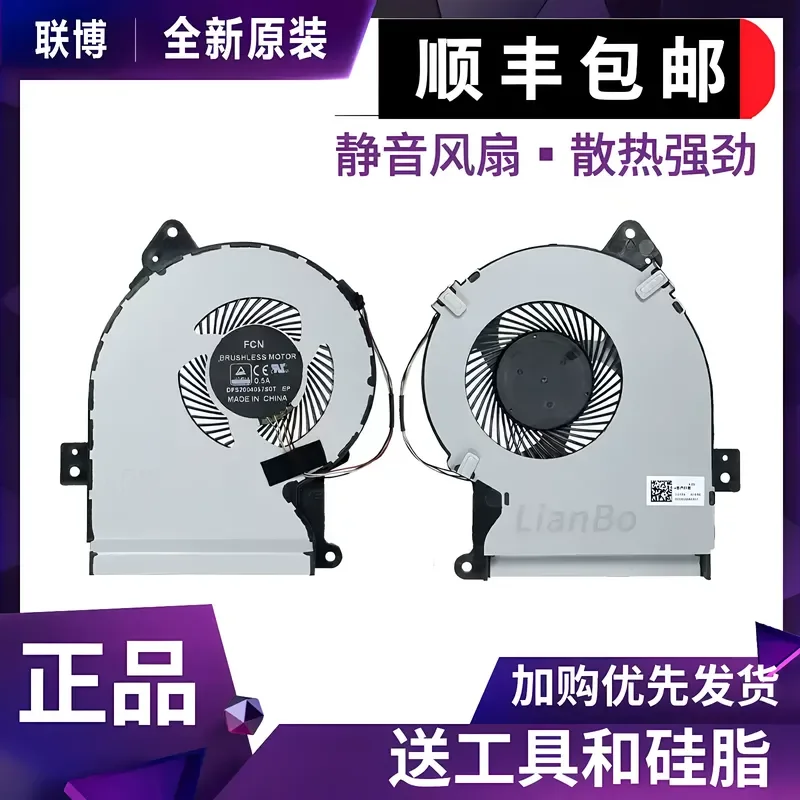 Cooling Fan for ASUS A541U A541L F541UJ D541S F540S R540S X541 Laptop CPU Cooler Replacement Part