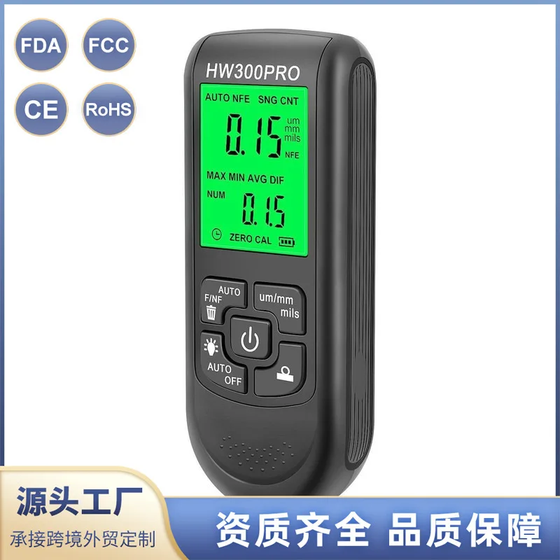 

HW-300PRO High Precision Coating Thickness Gauge Anti-skid Paint Film Electrical Measurement Dry Film Thickness Gauge