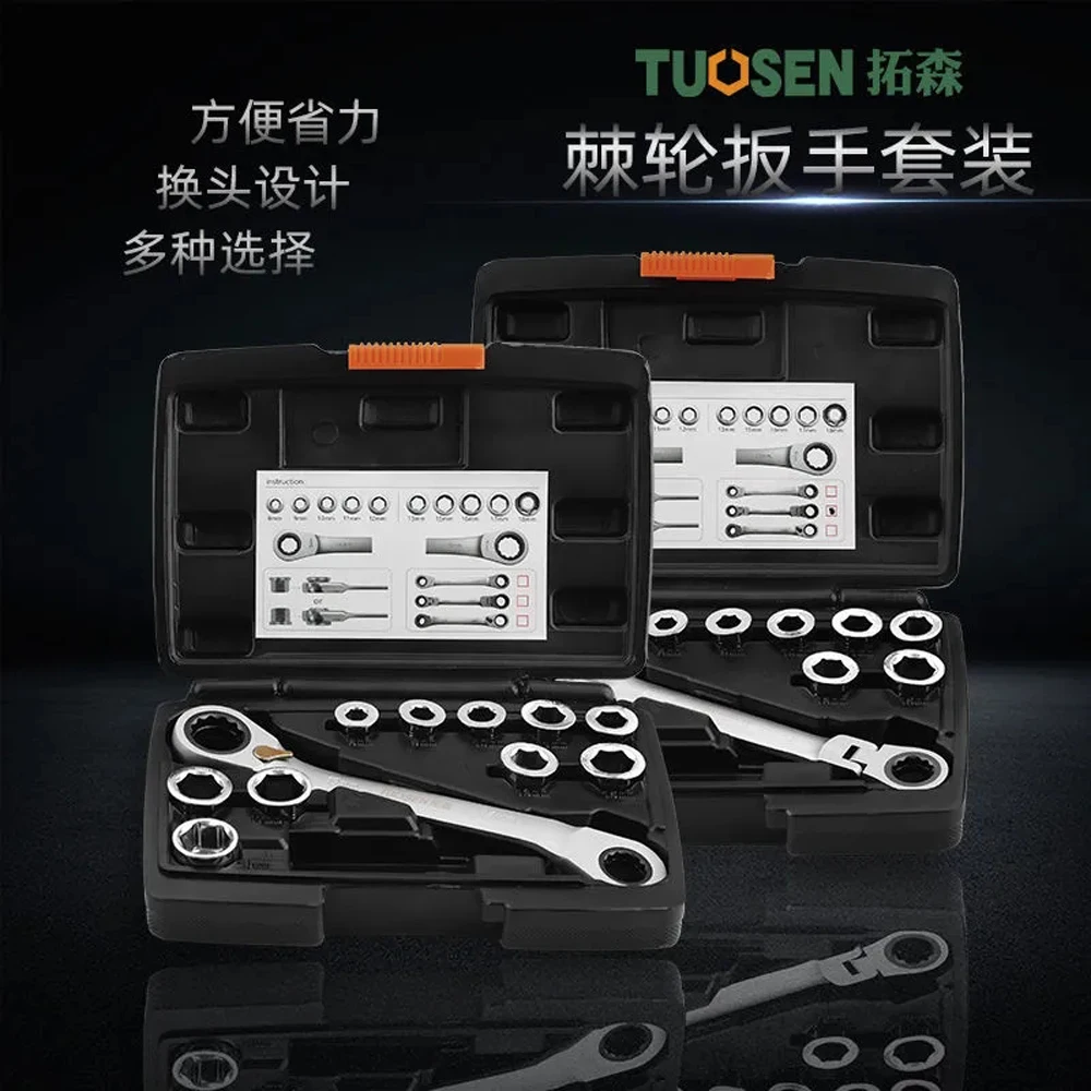 Dual-Purpose Ratchet Wrench 72-Tooth Head-Changing Ratchet Set Variable Diameter Crank Ratchet Wrench 12Sets Can Shake Your Head