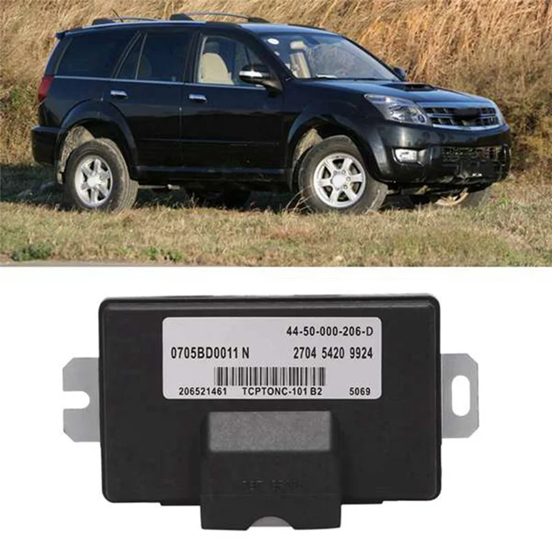 A11M-44-50-000-206-D 0705BD0011N سيارة 4WD علبة التروس التحكم ECU وحدة للجدار العظيم هافال CUV H3 H5 Wingle3 وحدة نقل