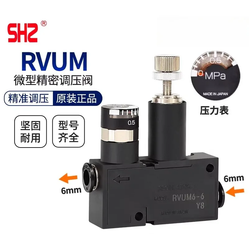 

Подходит для миниатюрного пневматического декомпрессионного клапана-регулятора PISCO RVUM8-8/6-6 /4-4