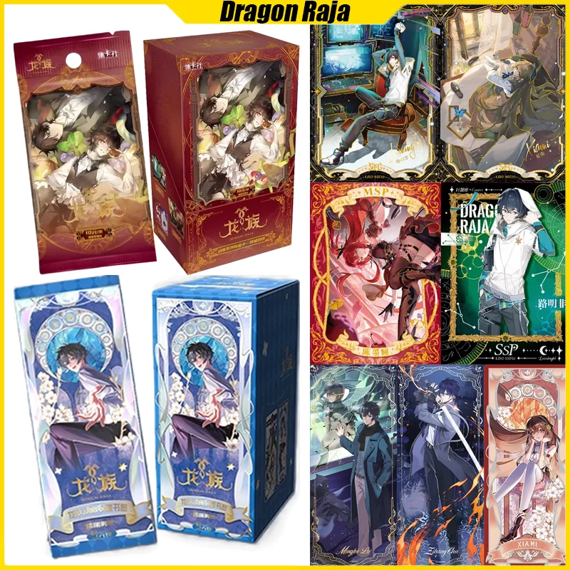 

Card.fun Dragon Raja карты закладка аниме коллекционные карты Mistery Box настольные игры игрушки подарки на день рождения для мальчиков и девочек
