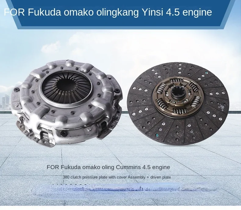 

FOR Foton Auto Parts 380 Clutch Pressure Plate M41610 000000 4 Driven Plate M41610 000000 6