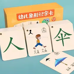 Children Literacy Card 3000 Word Enlightenment Baby Read Pictures Literacy Card for 2-6 Years Old Early Education Book Set