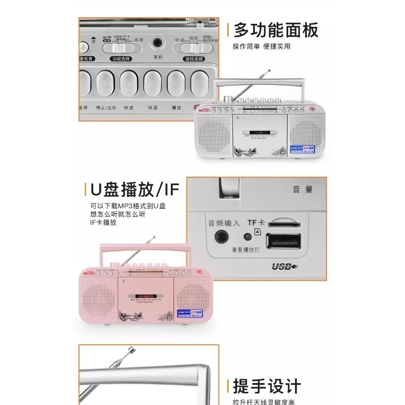 مسجل صوت محمول مع كاسيت، USB، MP3، تكرار صوتي، نقل اللغة الإنجليزية لتعلم اللغة #3