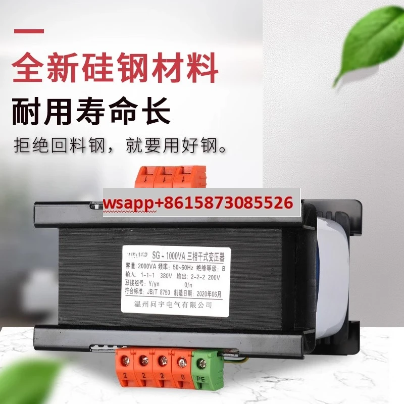 Sg/Sbk-10Kva Three-… - image