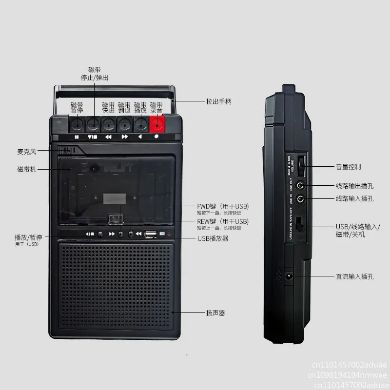 Recording tape player Tape player Bluetooth card U disk Walkman retro portable cassette player Repeater