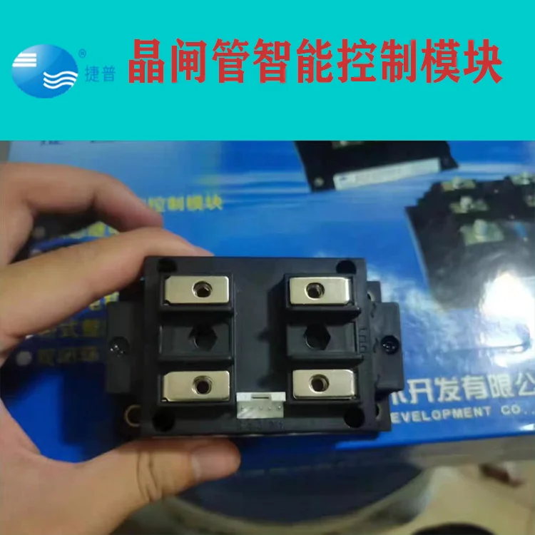 New MJYD-JL-75/450V Jabil genuine thyristor thyristor single-phase AC intelligent control voltage regulation module 1PCS