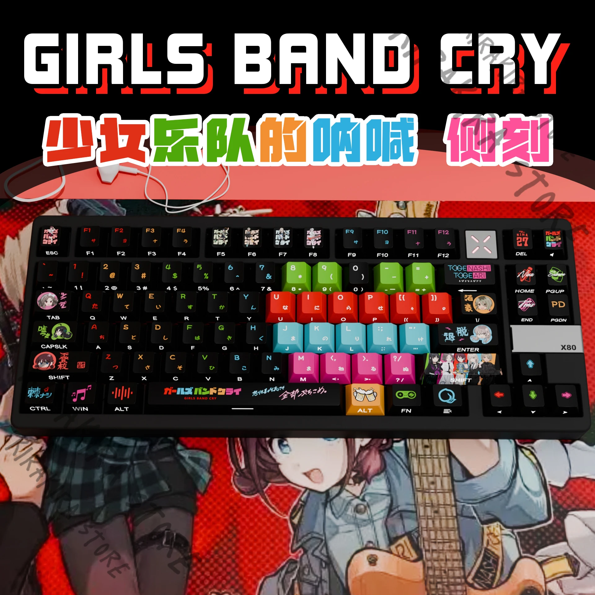

GIRLS BAND CRY Cosplay Resin Keyboard Computer Key Cap NINA ISERI Side Engraved Light-transmitting Keycaps Game Ornaments Set