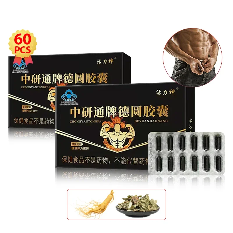 Maca Ginseng Epimedium Capsule Natural Supplements