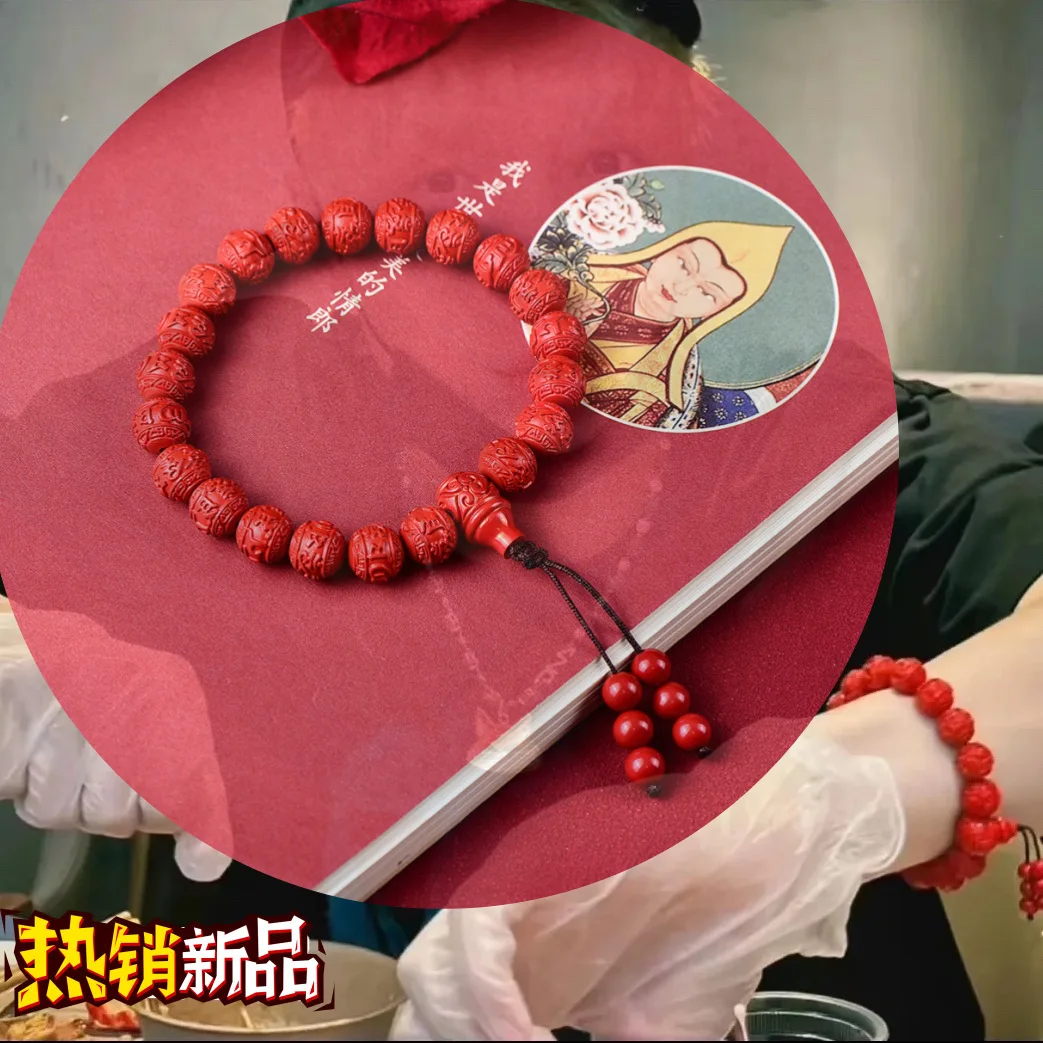 

Red Sand Six-Word Mantra Authentic High Content Cinnabar Fashion Bracelet Jewelry Couple Gift Factory