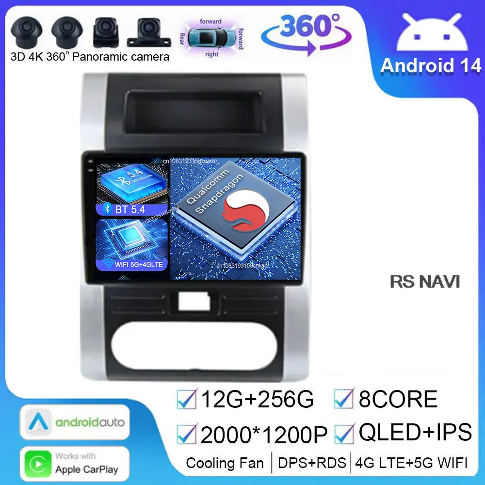 Car Radio Android 14 For Nissan X-Trail X - Trail X Trail 2 T31 2007 2008 2009- 2014 2015 Wireless Carplay Auto 5G WIFI Qualcomm