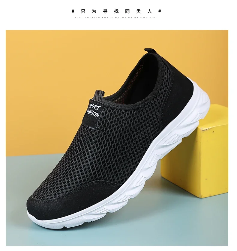 Summer Mesh Casual Shoes For Men Breathable Low-cut Men's Running Shoes Outdoor Non-slip Lightweight Sneakers Man Slip-on Shoes