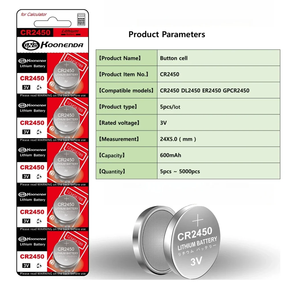 CR2450 3V High-Capacity Lithium Battery DL2450 BR2450 LM2450 KCR5029 For Toy Car Key Remote Control Watch Button Coin Cells