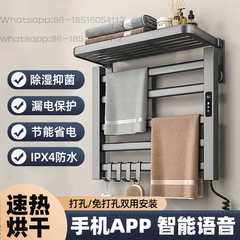Bathroom electric towel rack, intelligent electric drying machine, home use without punching hole, bathroom constant temperature