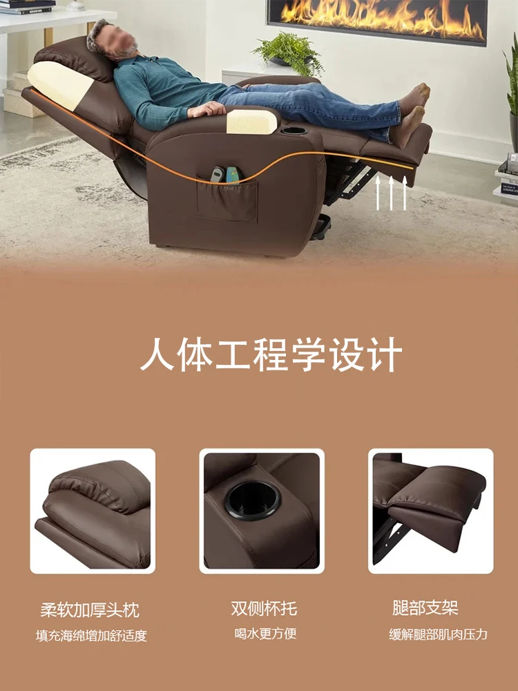 Multi-function Electric Assist, Single Lazy Person Can Be Lifted and Reclined Massage Chair