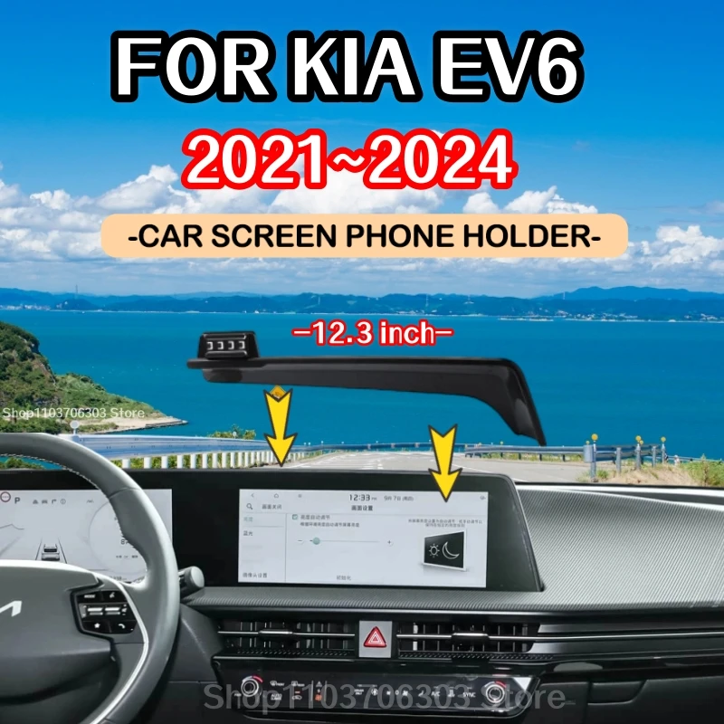 

Car Phone Holder For Kia EV6 2021 2022 2023 2024 12.3 inch Screen Gravity Phone Holder GPS Special Bracket Car Accessories