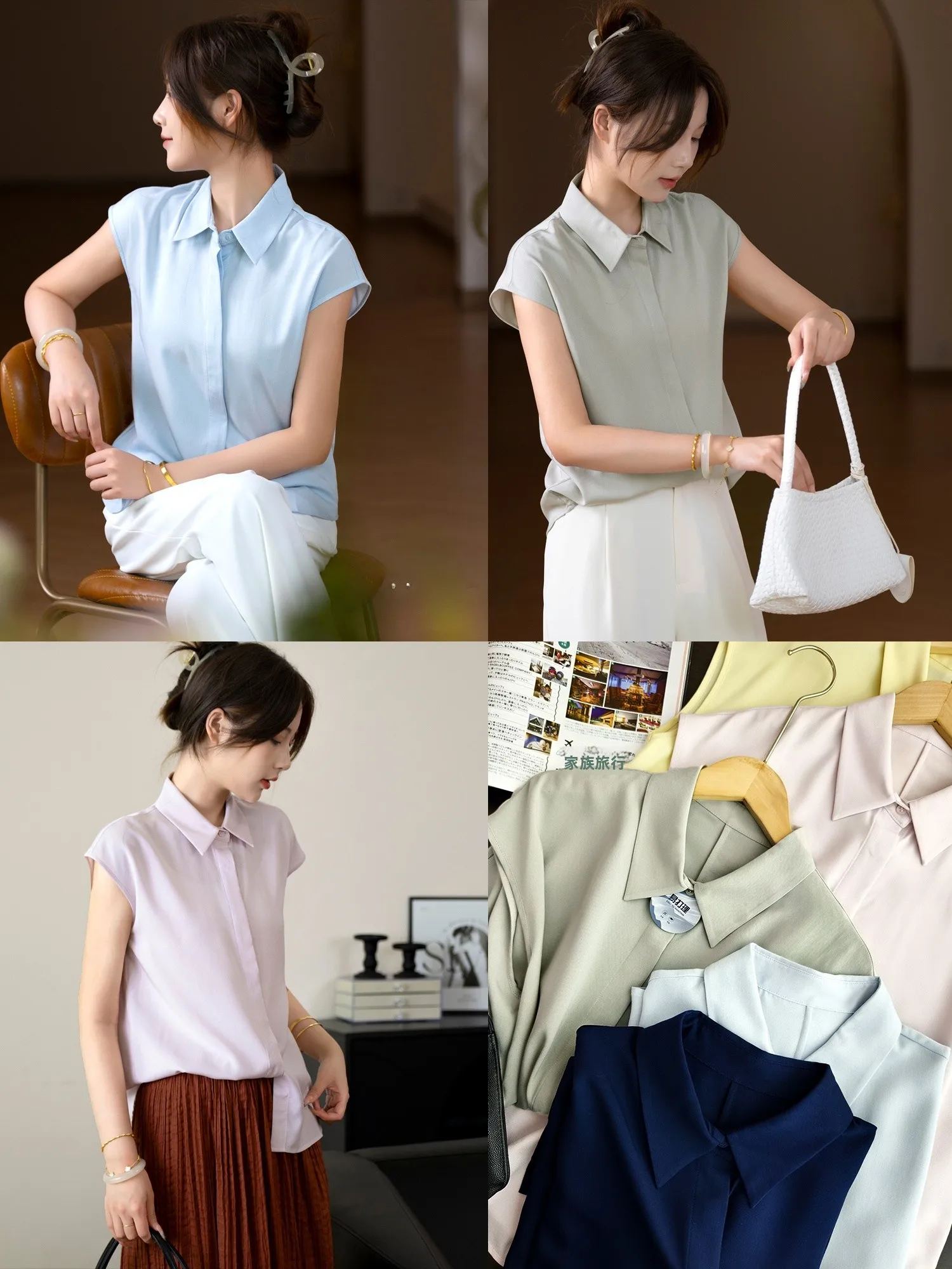 

Cloud Sensation Original Yarn Neck Shirt Comfortable Anti-Wrinkle Cool Feeling Fly Sleeve Women's Business Casual Shirt