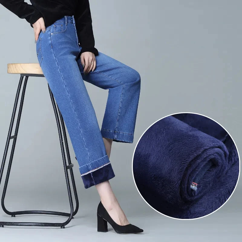 Jeans Women Fashion Thick Warm Wide Leg High Waist Winter Vaqueros Plus Velvet Baggy Pants Office Lady Plush Denim Trousers