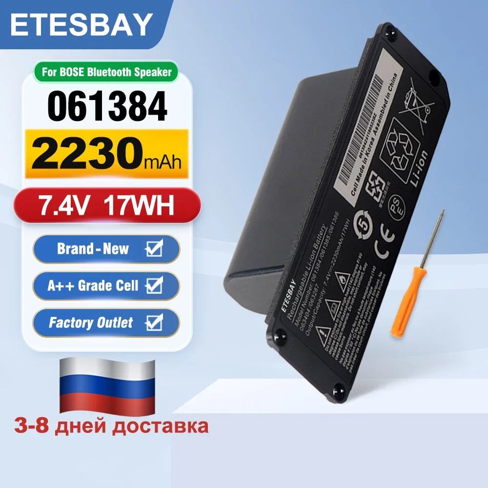 

ETESBAY 061384 063404 061385 061386 063287 2230mAh Rechargeable Battery For BOSE SoundLink Mini I Bluetooth Speaker 7.4V