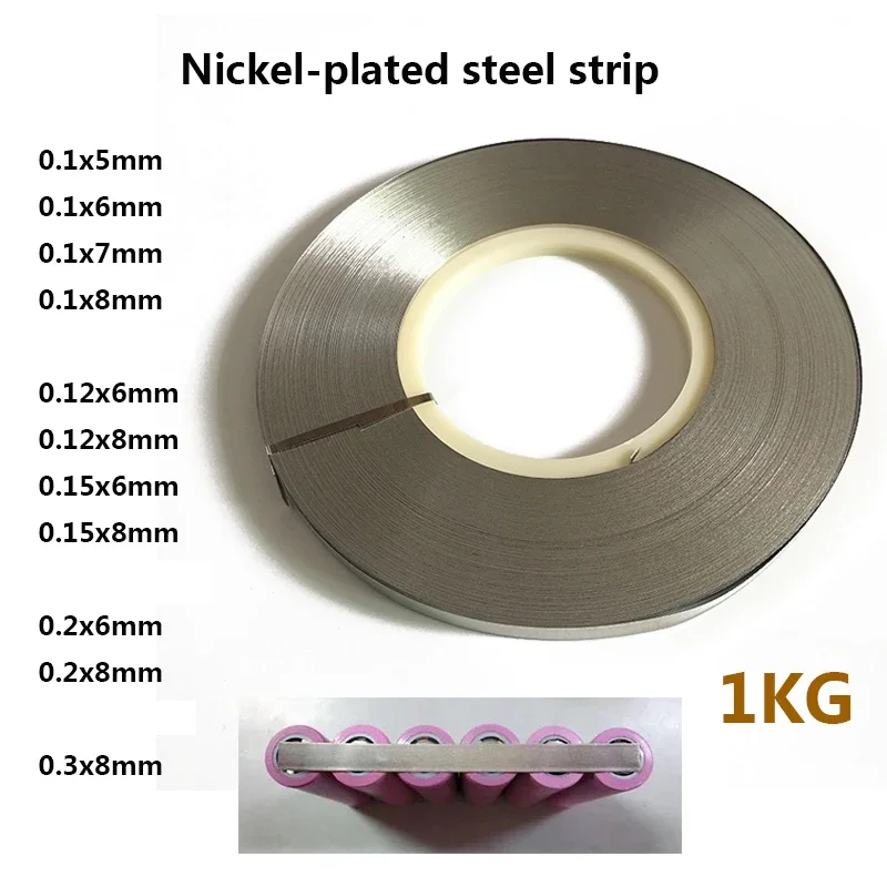 

18650 Battery Nickel Strip 1KG with Steel Nickel-Plated Strap and Connection Piece