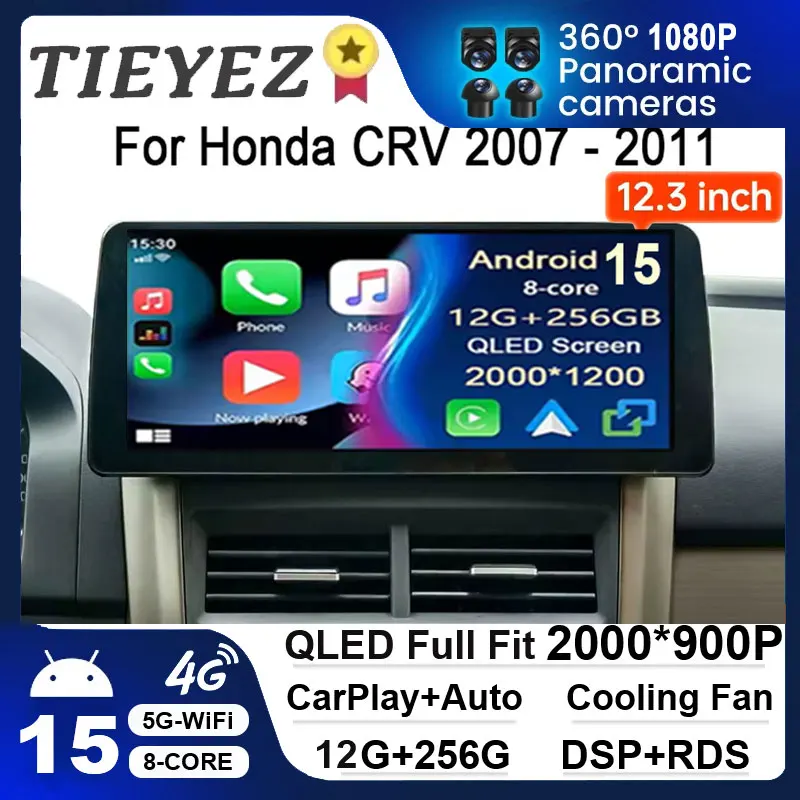 Android 15 12.3Inch Wireless Carplay Auto stereo Screen For Honda CRV CR-V 2007-2011 Car Radio Multimedia player 4G WIFI BT DSP