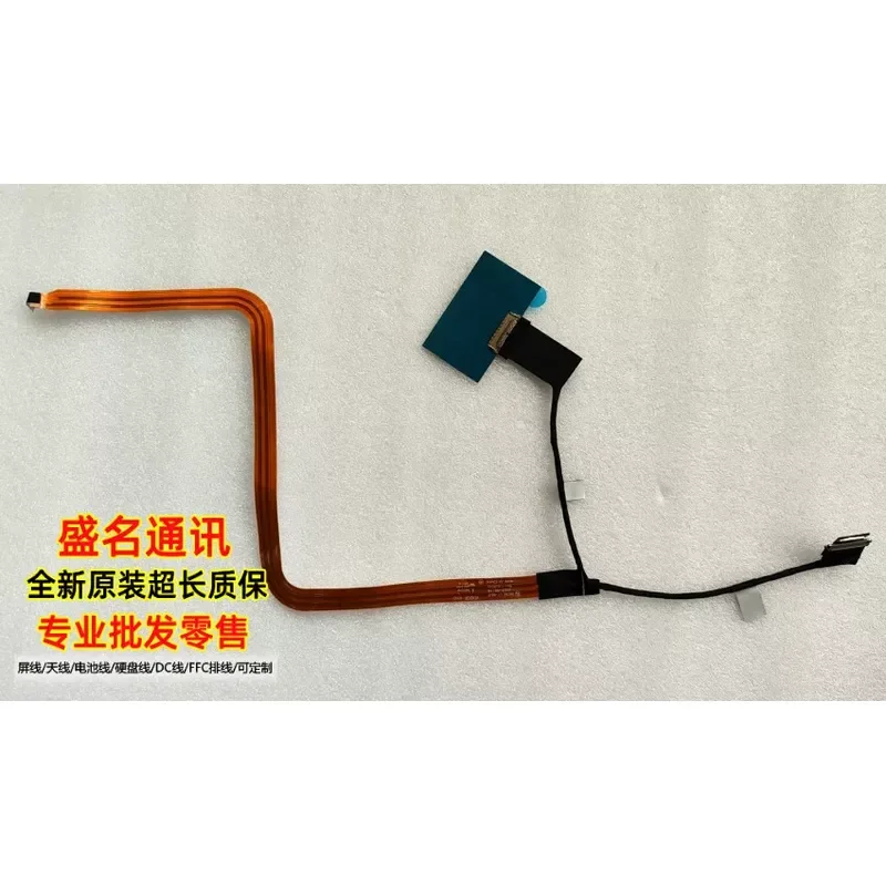 For Applicable to Dell Precision 7670 M7670 Screen Cable 0NT72V