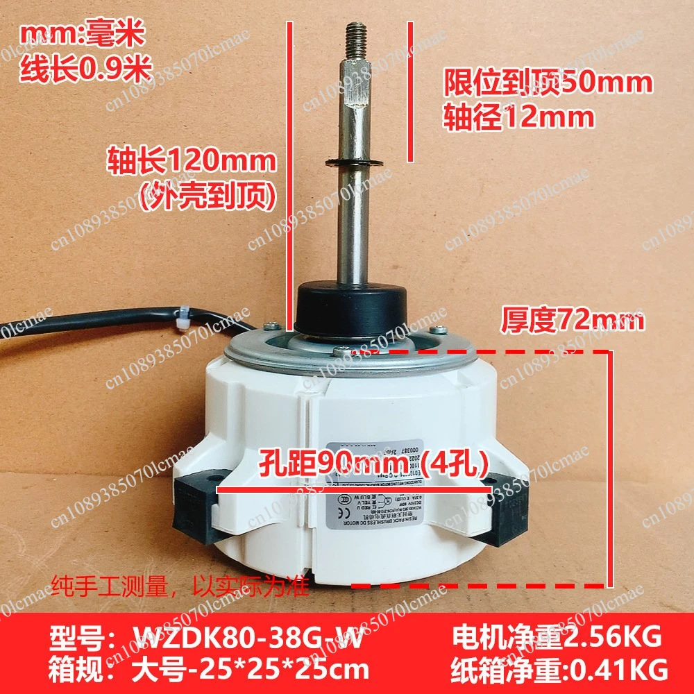 Universal AC Motor 907 869, High Efficiency Outdoor Blower Fan Replacement for Air Conditioner KFD-325-70-8C2