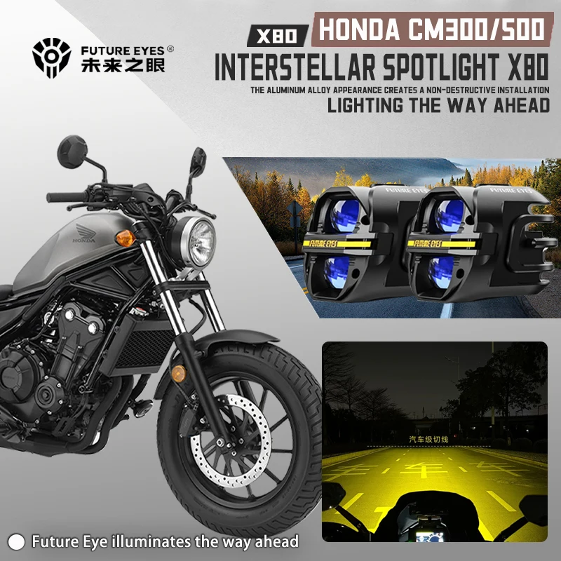 

FUTURE EYES X80-LED For Motorcycle HONDA CM300/CM500 Spotlight With Cable, Backlight Switch, Trailer Sunshade Auxiliary Light