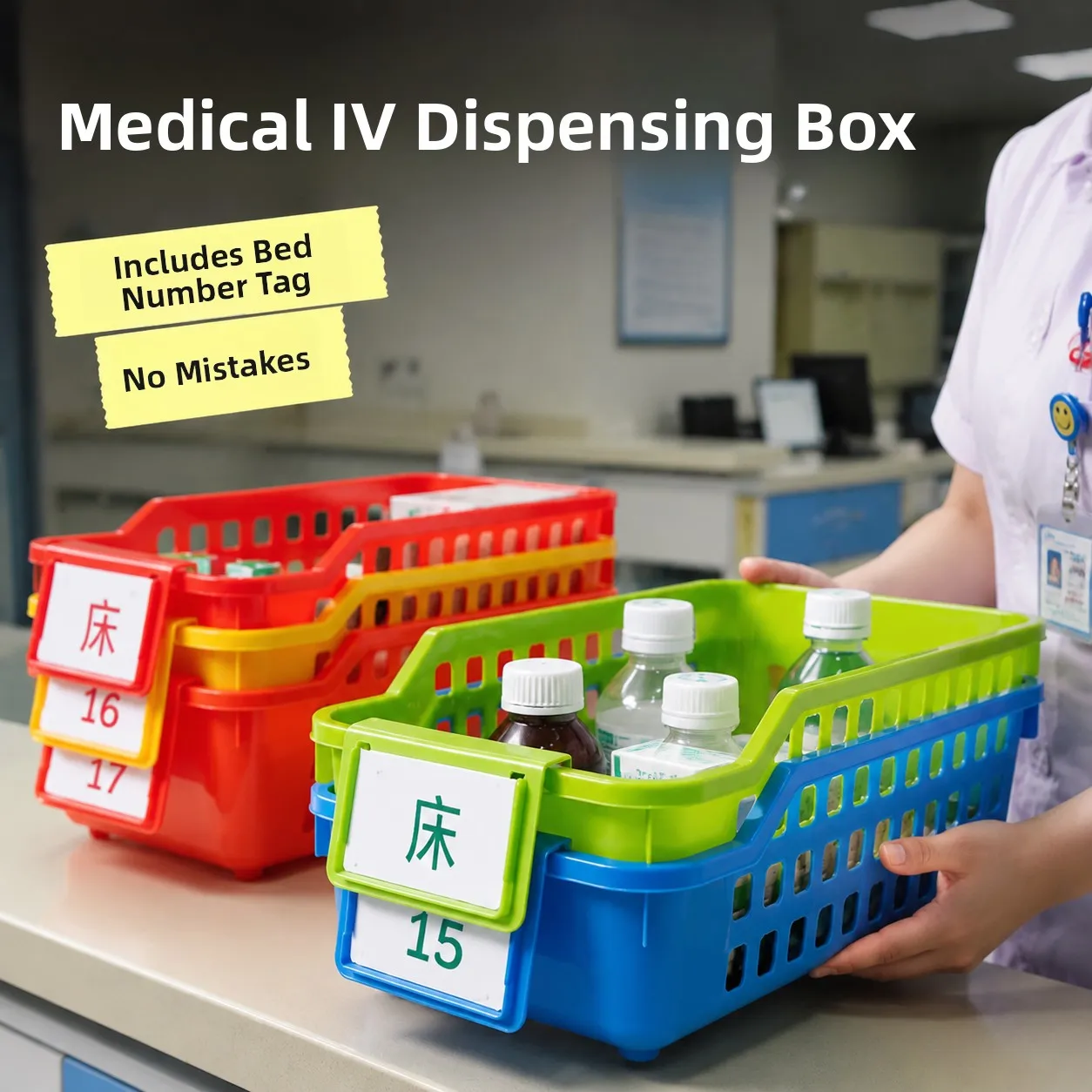 thickened-plastic-medicine-dispensing-box-with-bed-number-tag-for-intravenous-fluid-nursing-station-partition-storage-basket