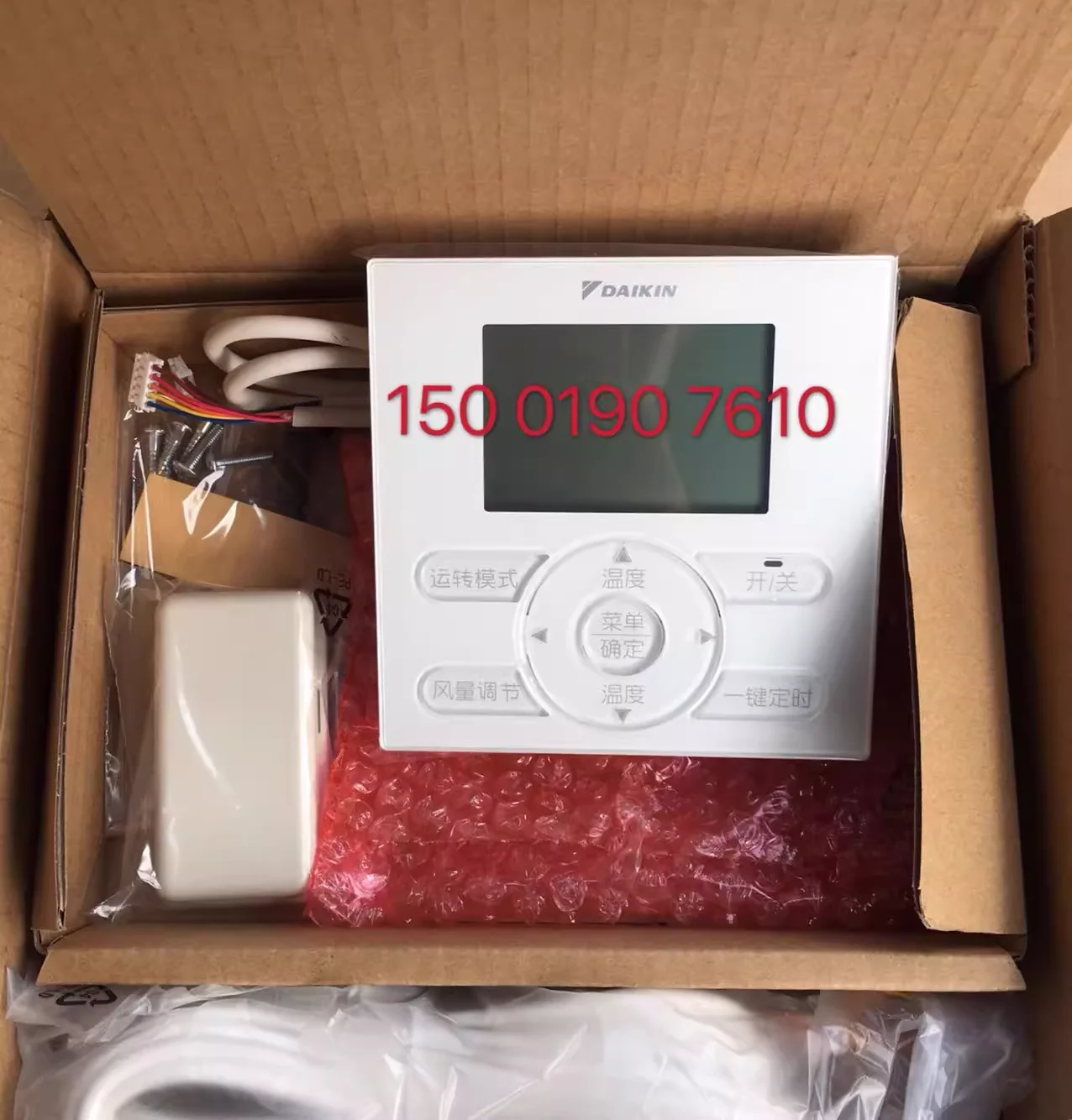 Nuevo Daikin aire acondicionado conjunto de control remoto con cable BRC944C1C original 3M4M paquete de restaurante para invitados controlador de cable