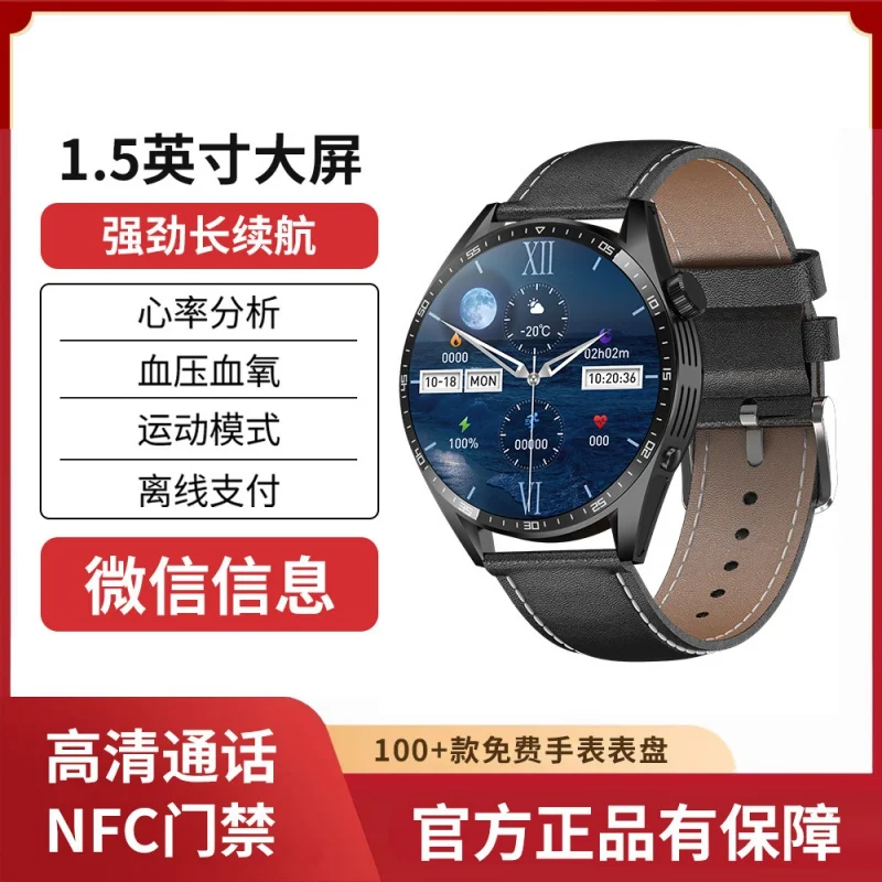 

2024New Phone WatchG20Men's Table Huaqiang North Popular Multi-Function Heart Rate Measurement and Blood Pressure Bluetoot