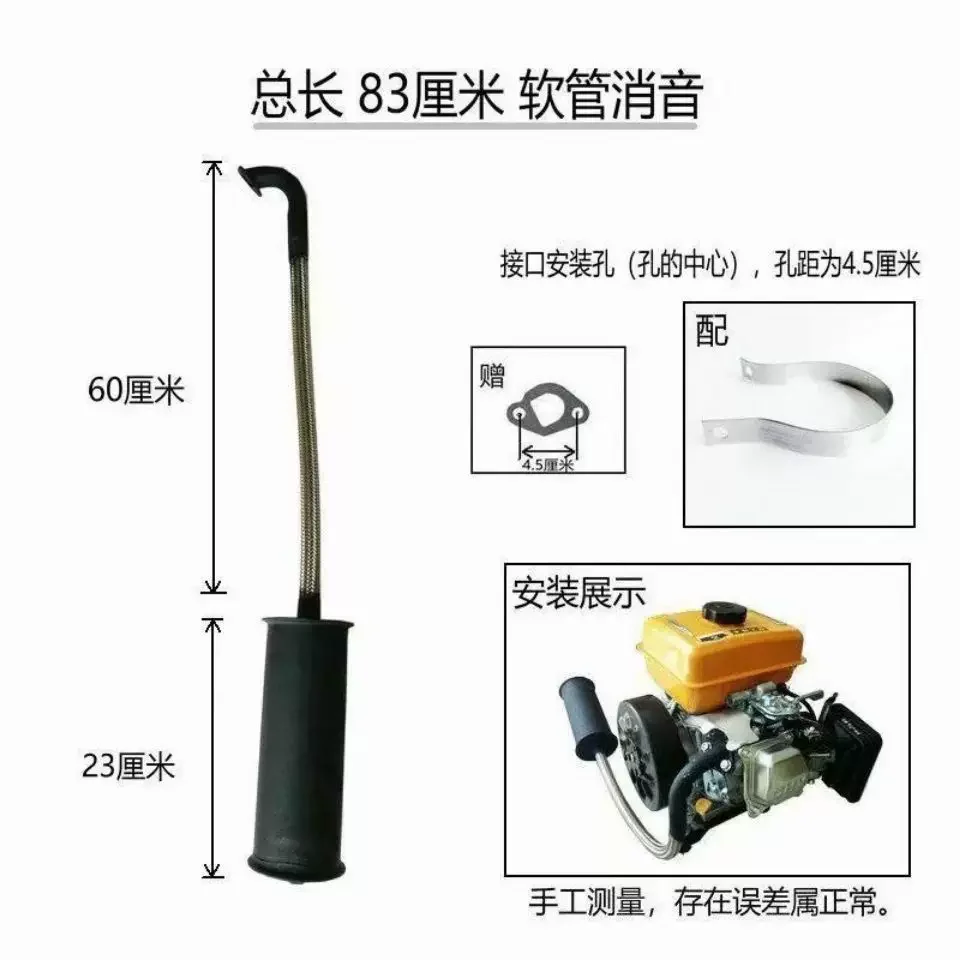 Range Extender Engine Generator Exhaust Pipe Mute Extension Hose 83cm 185cm 133cm