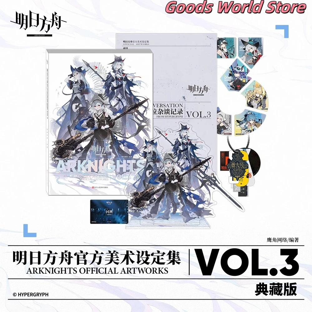 

Original Arknights Operator Official Art Settings Volume 3 Amiya Theresa Civilight Eterna Cosplay Anime Game comic Birthday Gift