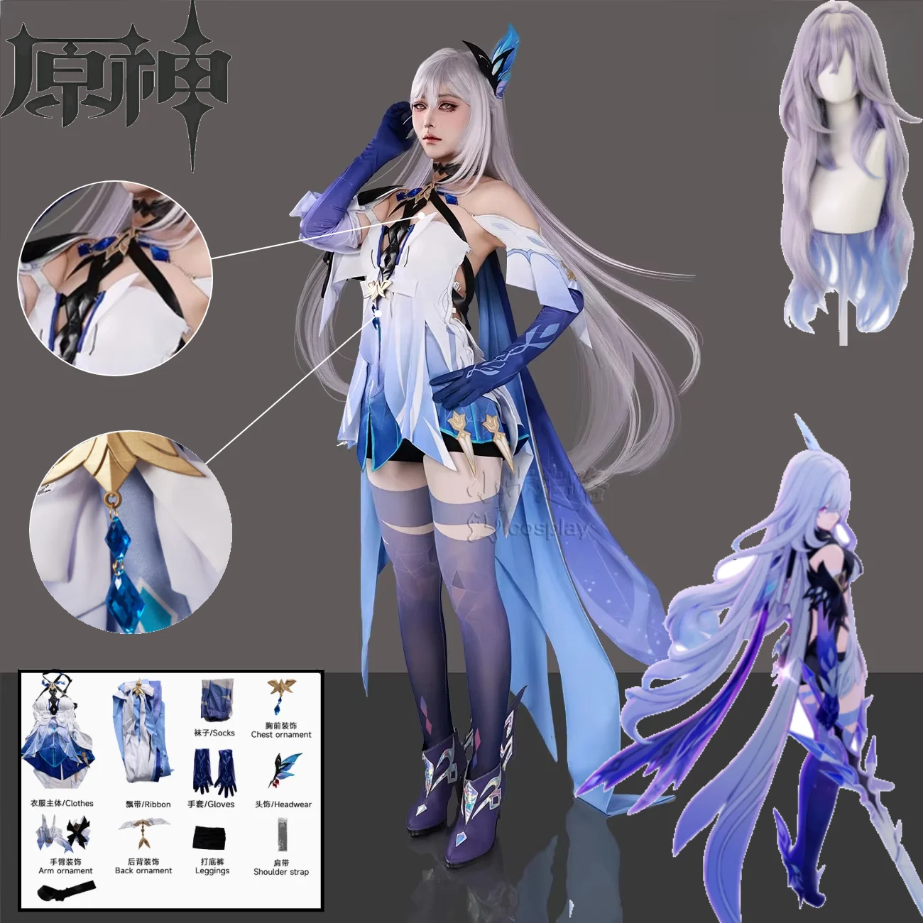 

Genshin Impact Skirk Cosplay Costume Aloof Girl Abyssal Dark Star Skirk Dress Wig Set Women Girls Halloween Party Cosplay Outfit